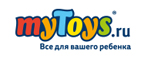 Мягкая игрушка Супер-картошка или Мороженка-романтик в подарок от myToys! - Яковлевка