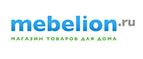 Скидка до 30% на настенно-потолочные светильники! - Яковлевка