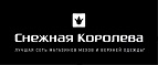 ЧЁРНАЯ ПЯТНИЦА начинается сегодня! Скидки на всё! - Яковлевка