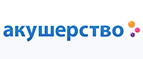 Скидки до -80% на постельные принадлежности - Яковлевка